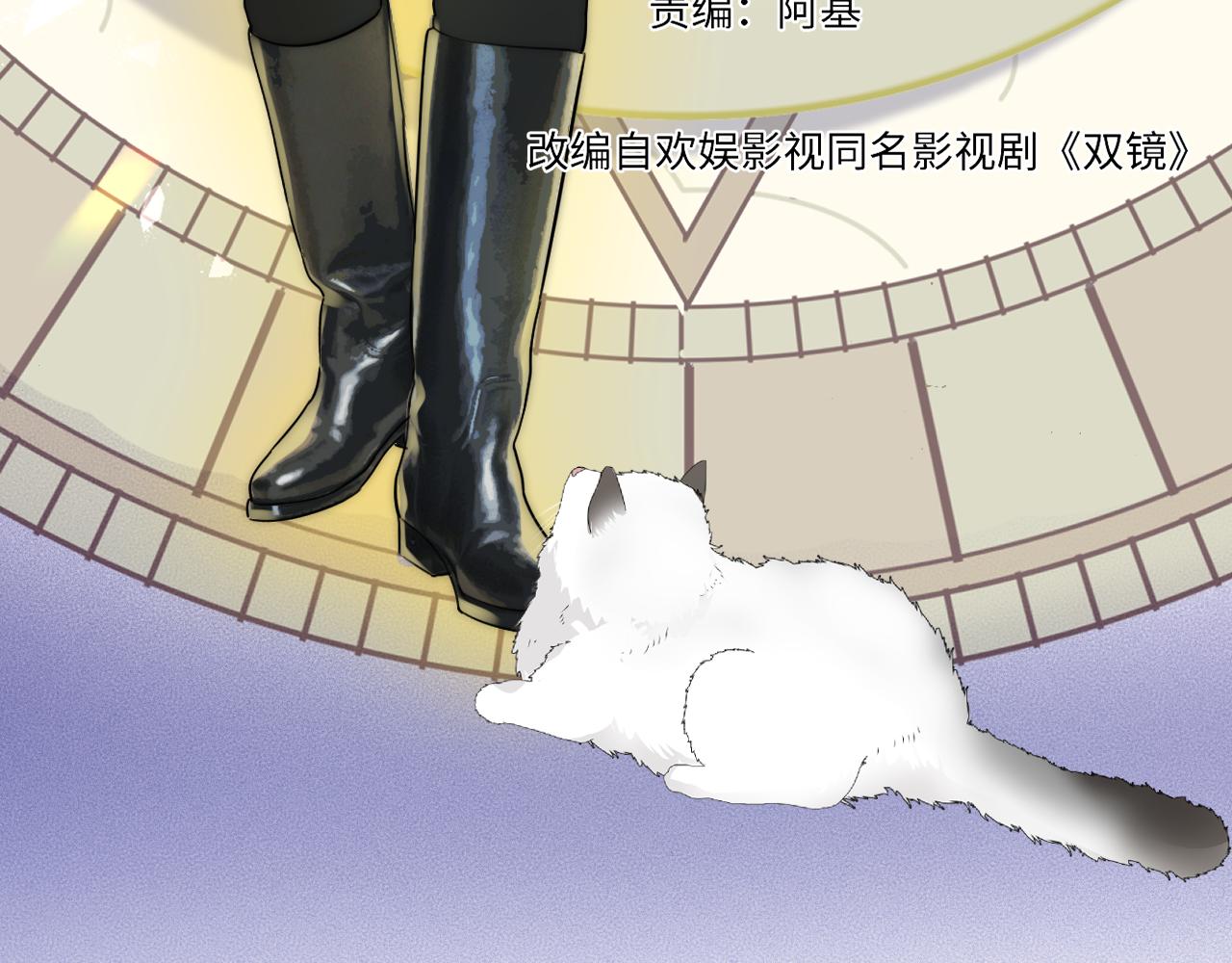 第51话 绝地反杀2
