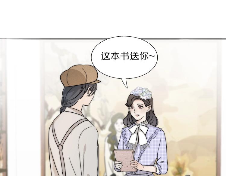 第1话  签售会上的不速之客86