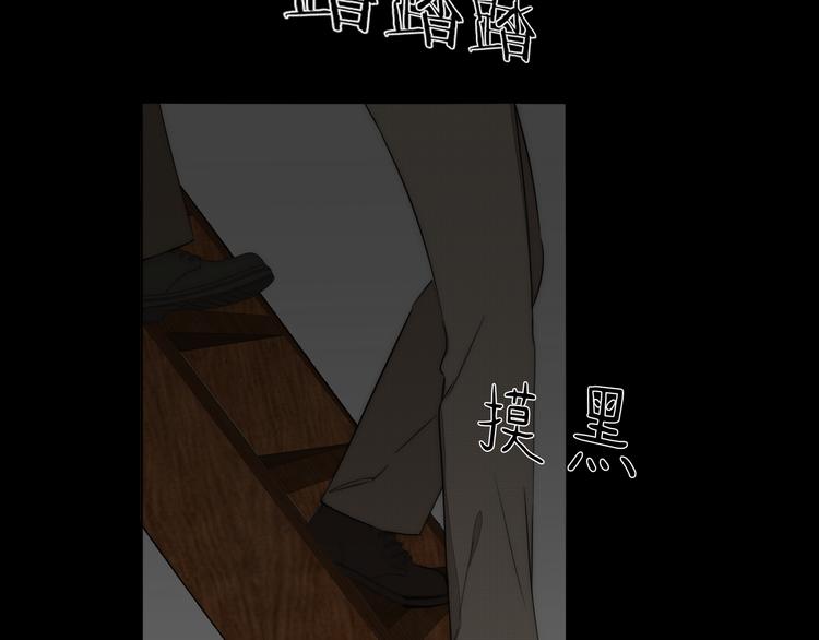 第13话 褚会子之死27