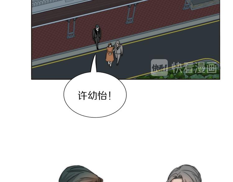 第14话  许幼怡被捕18