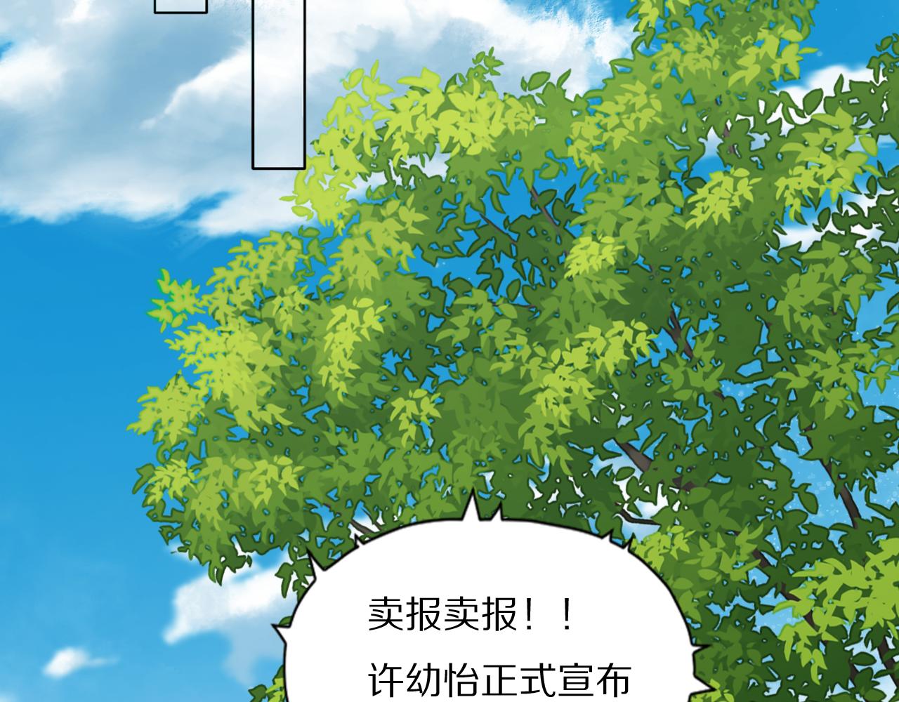 第21话  同床共枕90