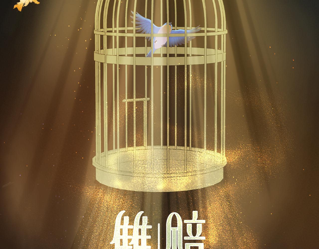 第34话 坦诚相对13