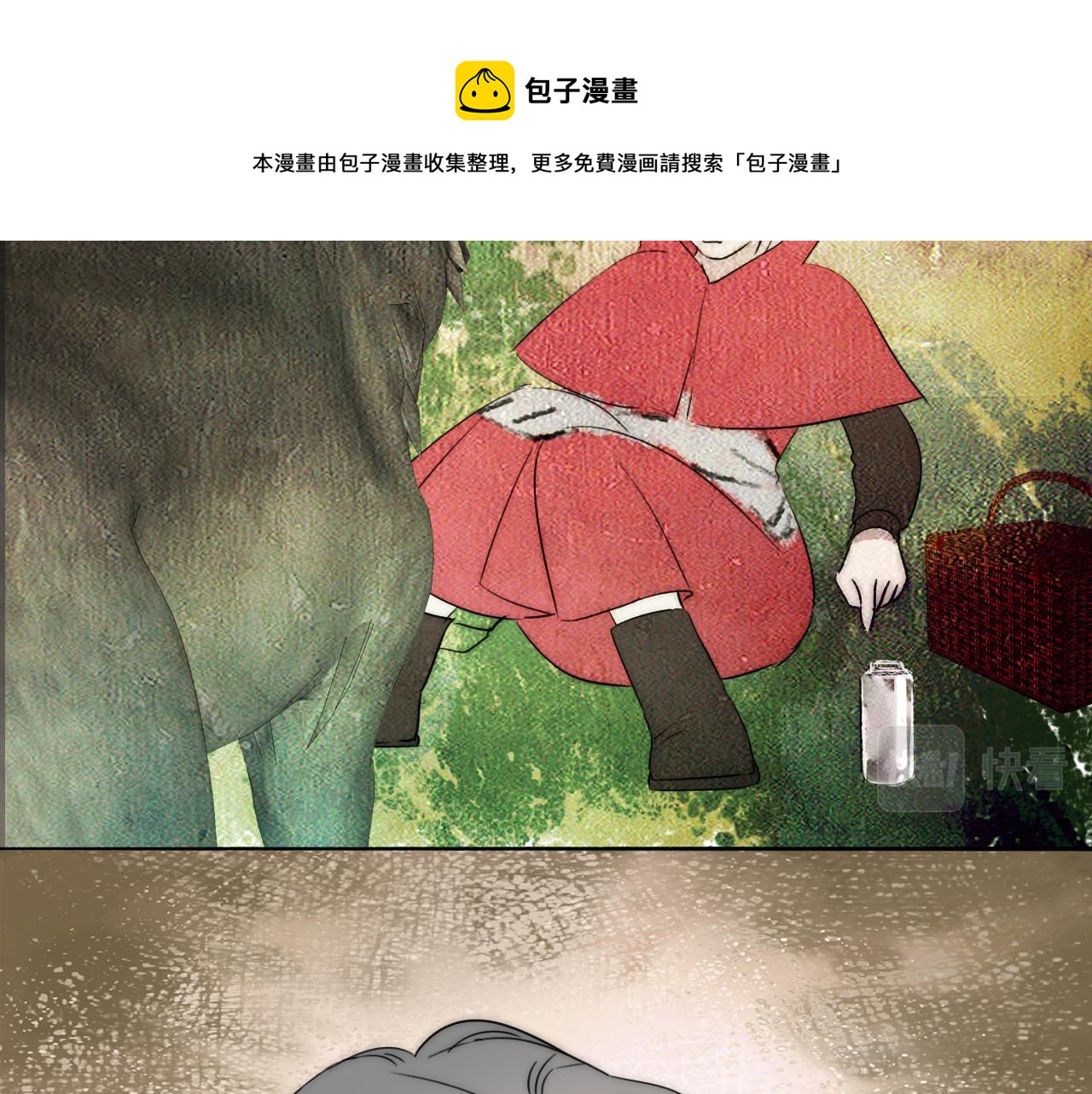 第53话 被还原的照片80