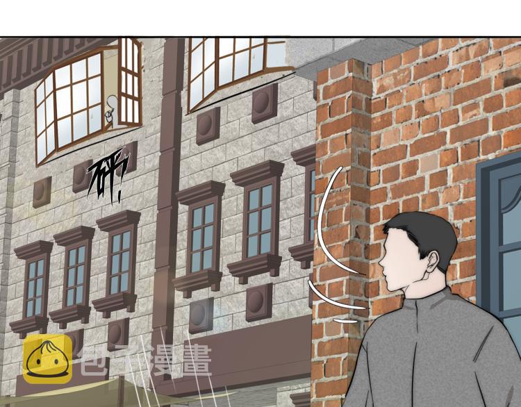 第30话 追踪白经纪55