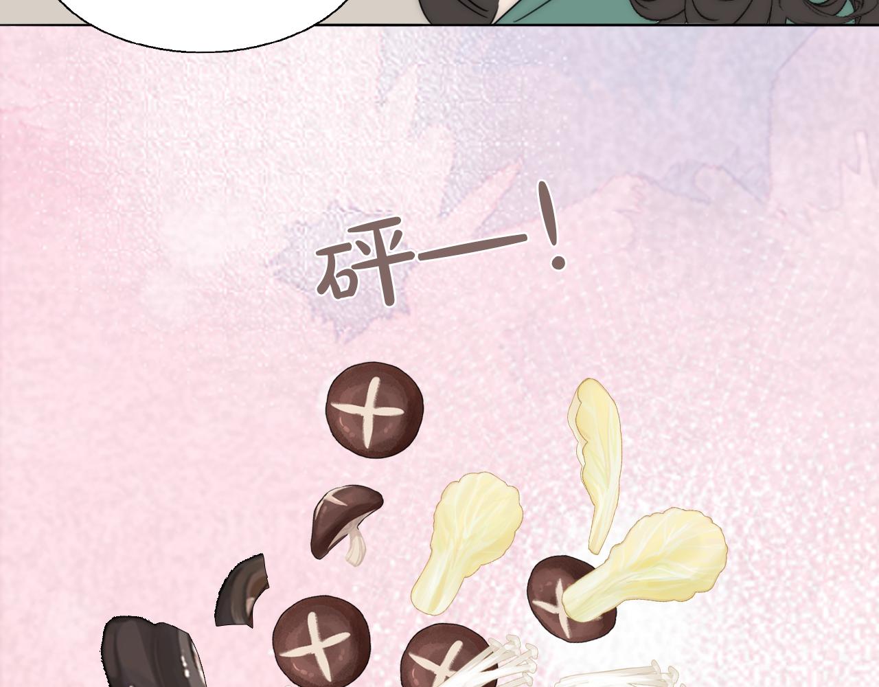 第46话 捅破窗户纸110