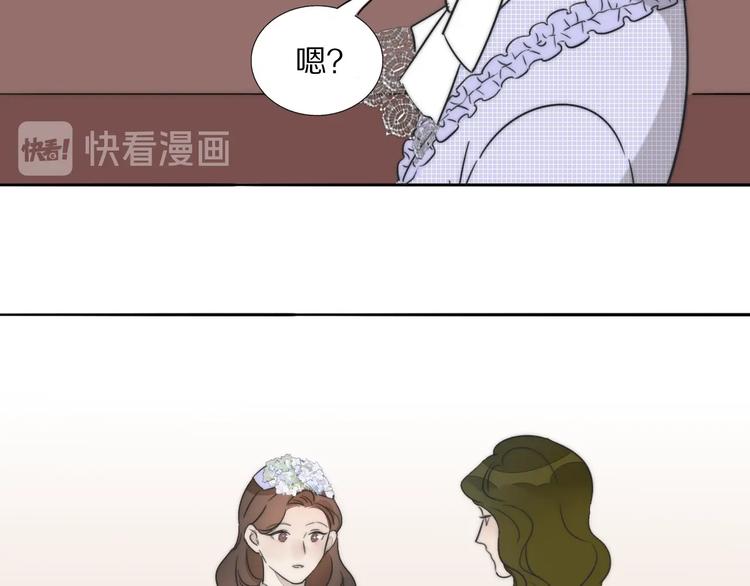 第1话  签售会上的不速之客113