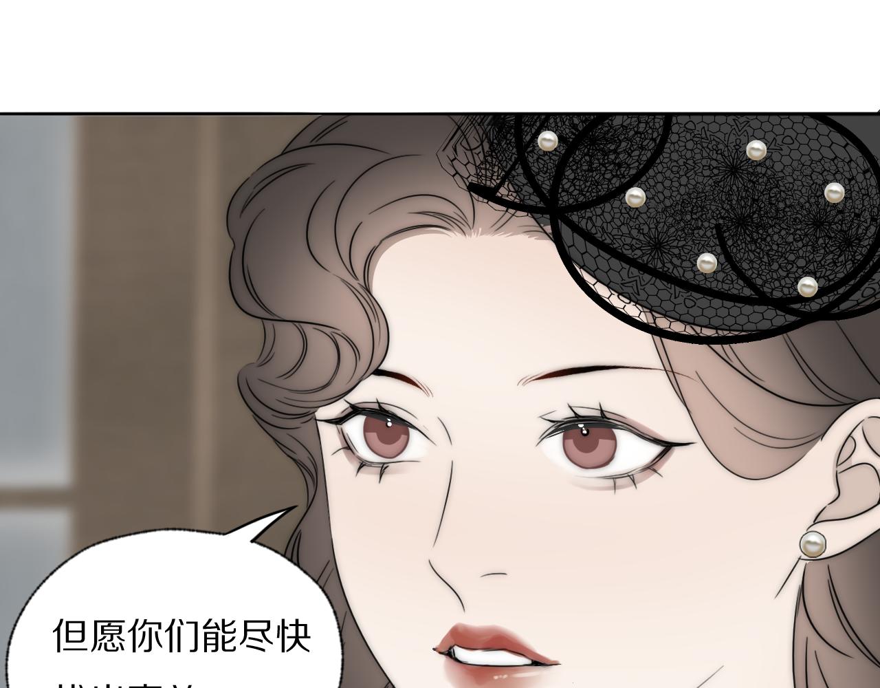 第36话 只身查证58