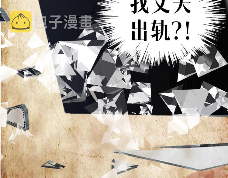 序章  民国双女主，救赎彼此22