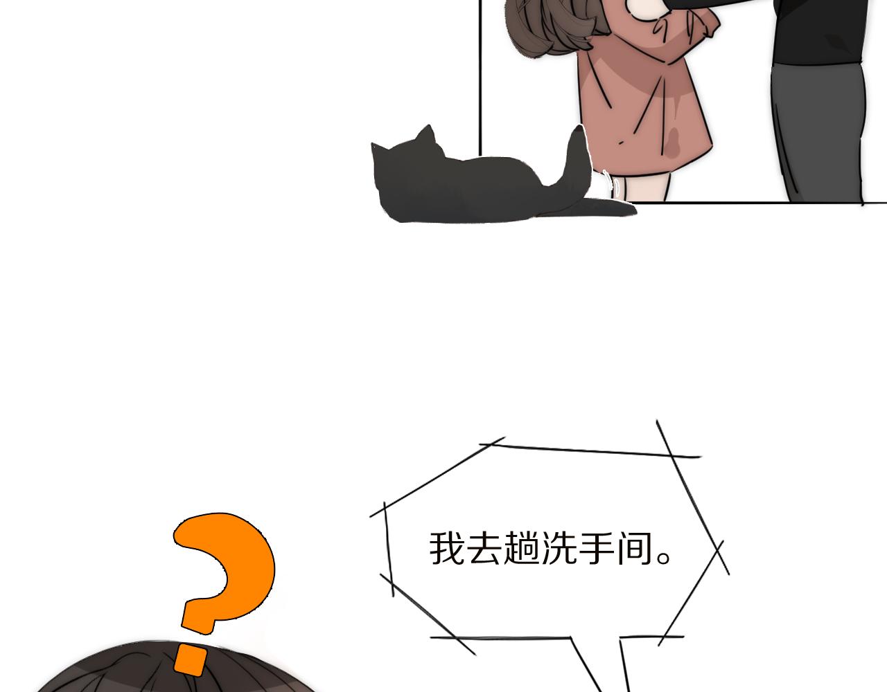 第21话  同床共枕13