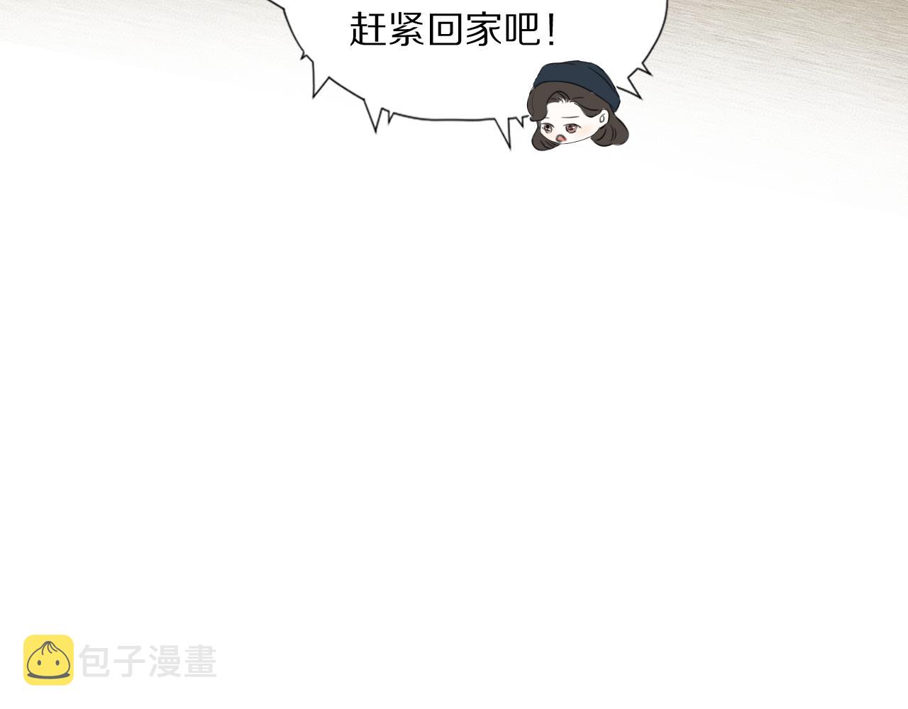 第46话 捅破窗户纸36