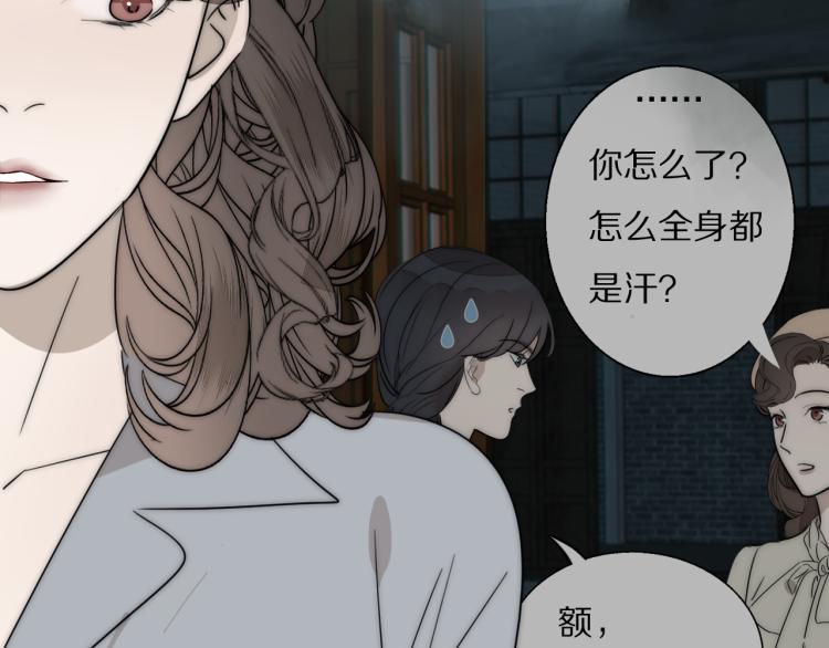 第25话  孩子的爸爸62