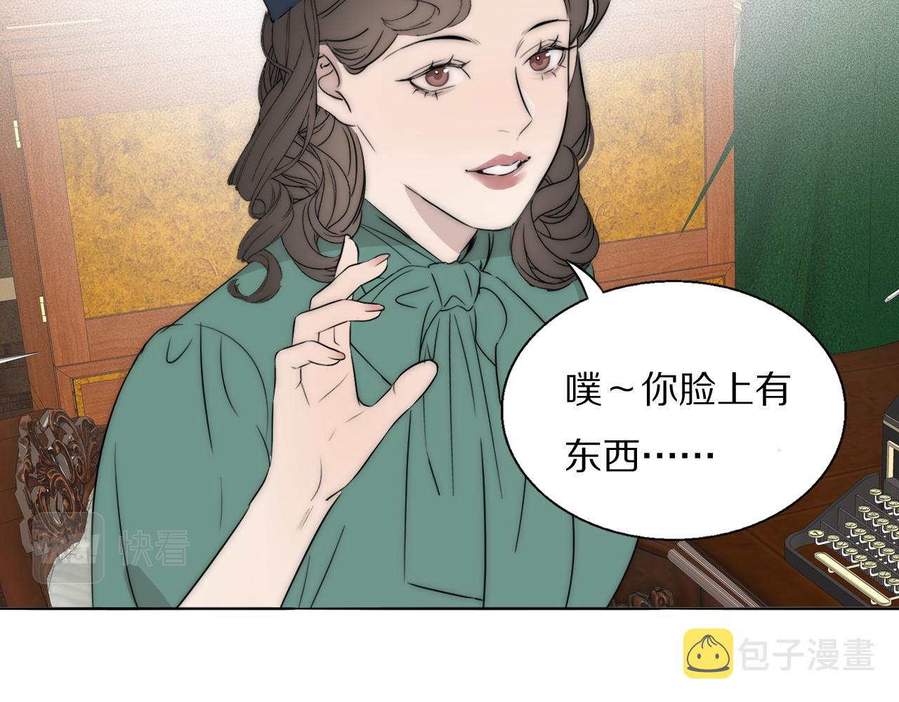 第46话 捅破窗户纸102