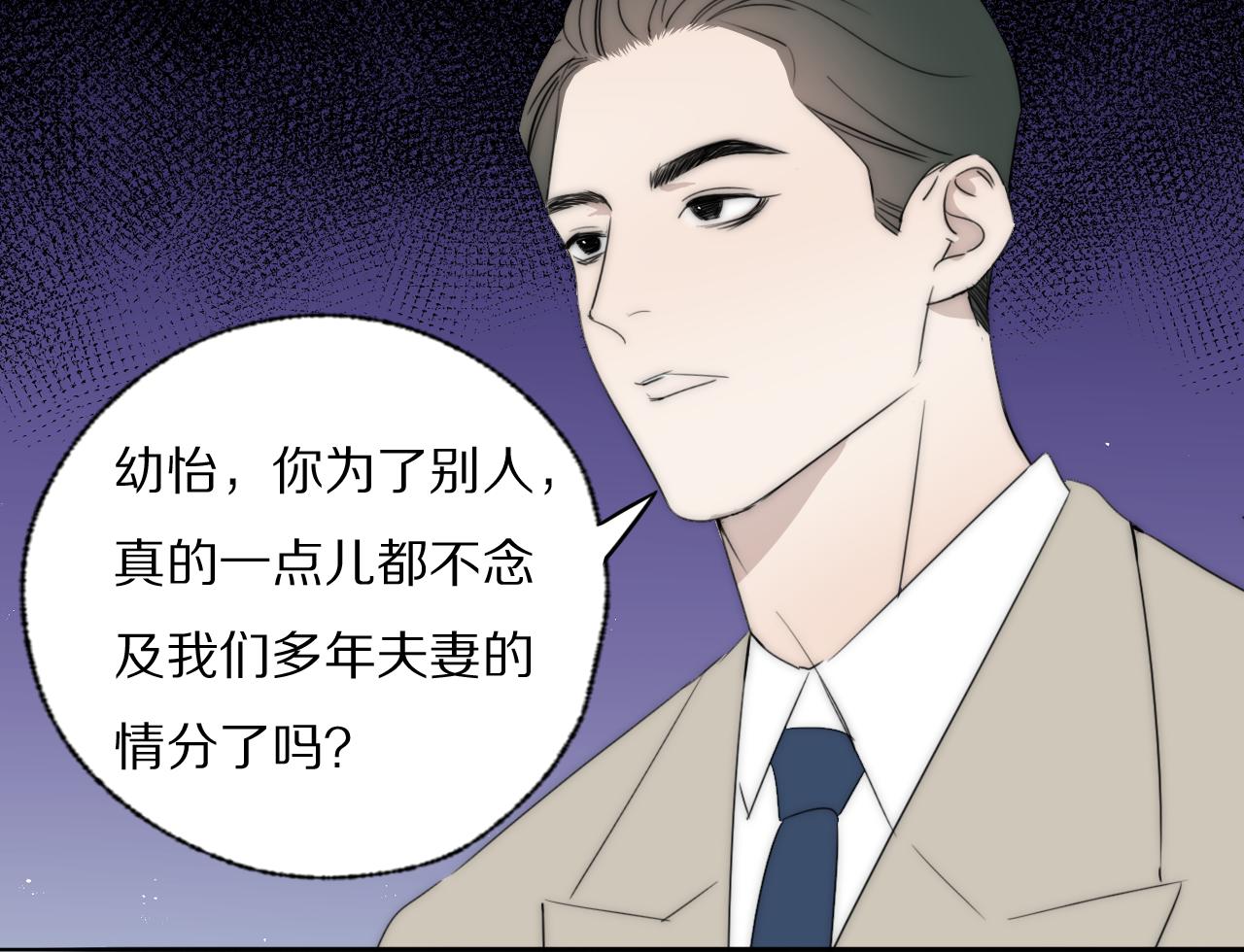 第40话 指认真凶68