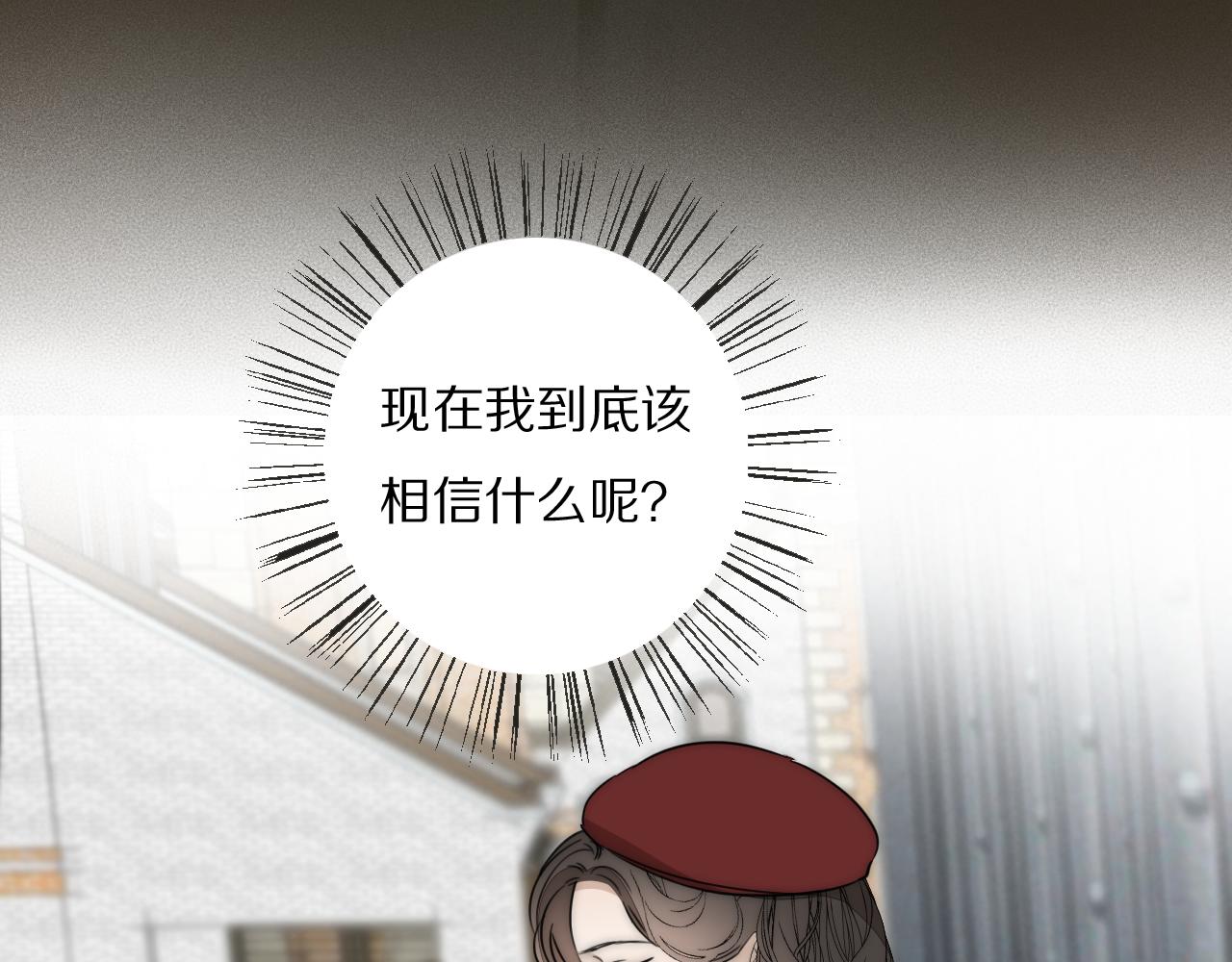 第33话 严微被捕3