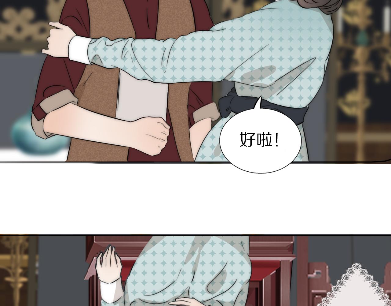 第48话 早产82