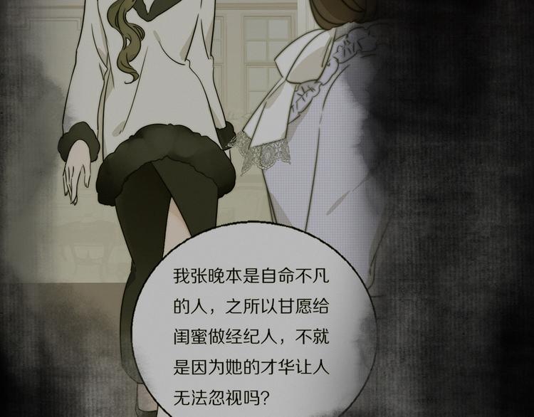 第4话    收留28