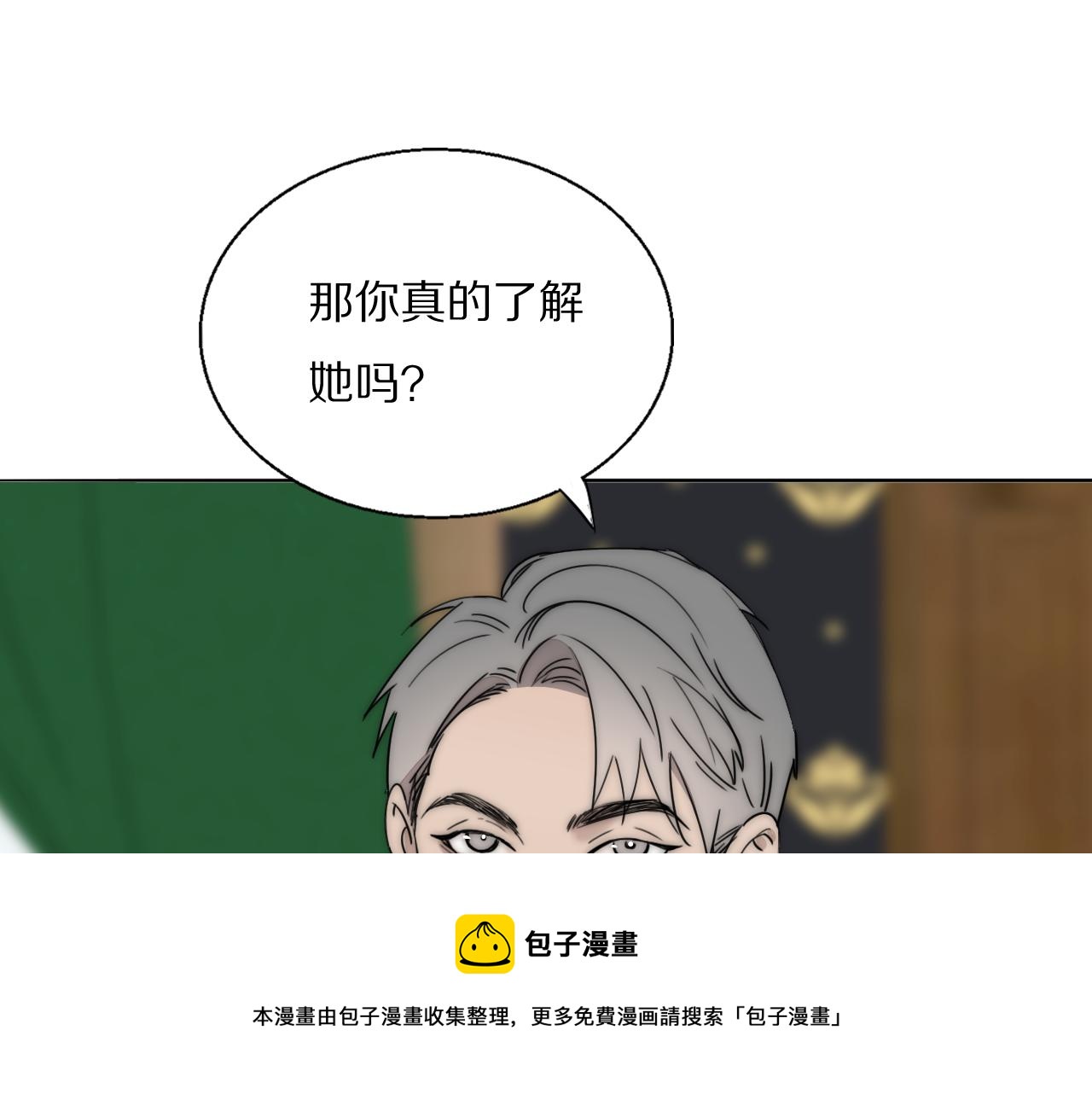 第53话 被还原的照片32