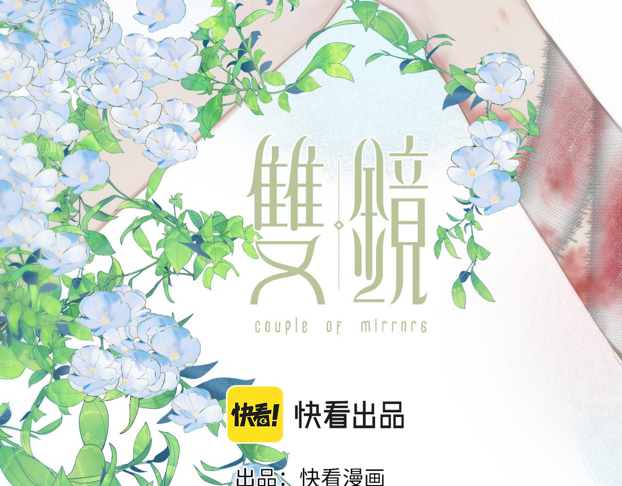 第39话 开庭审判21