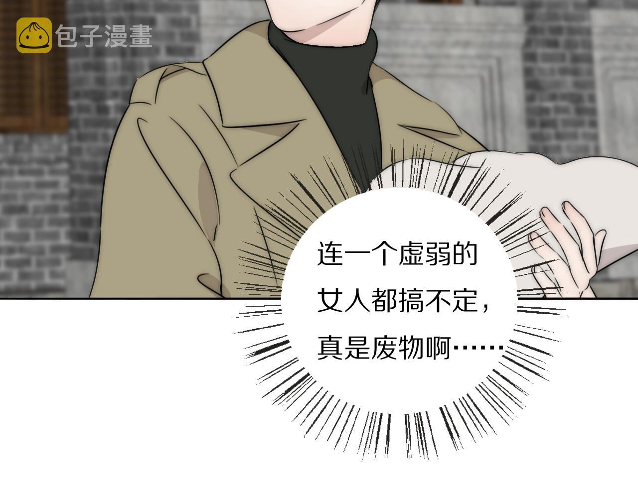 第50话 生死攸关23
