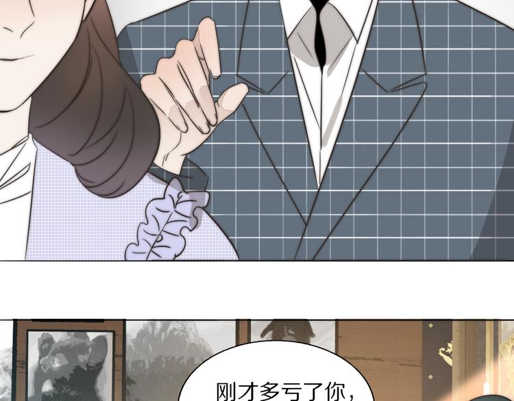第2话  神秘照相馆79