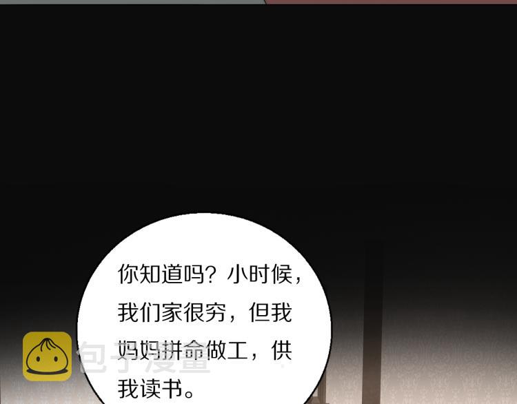 第29话 美女打呼48