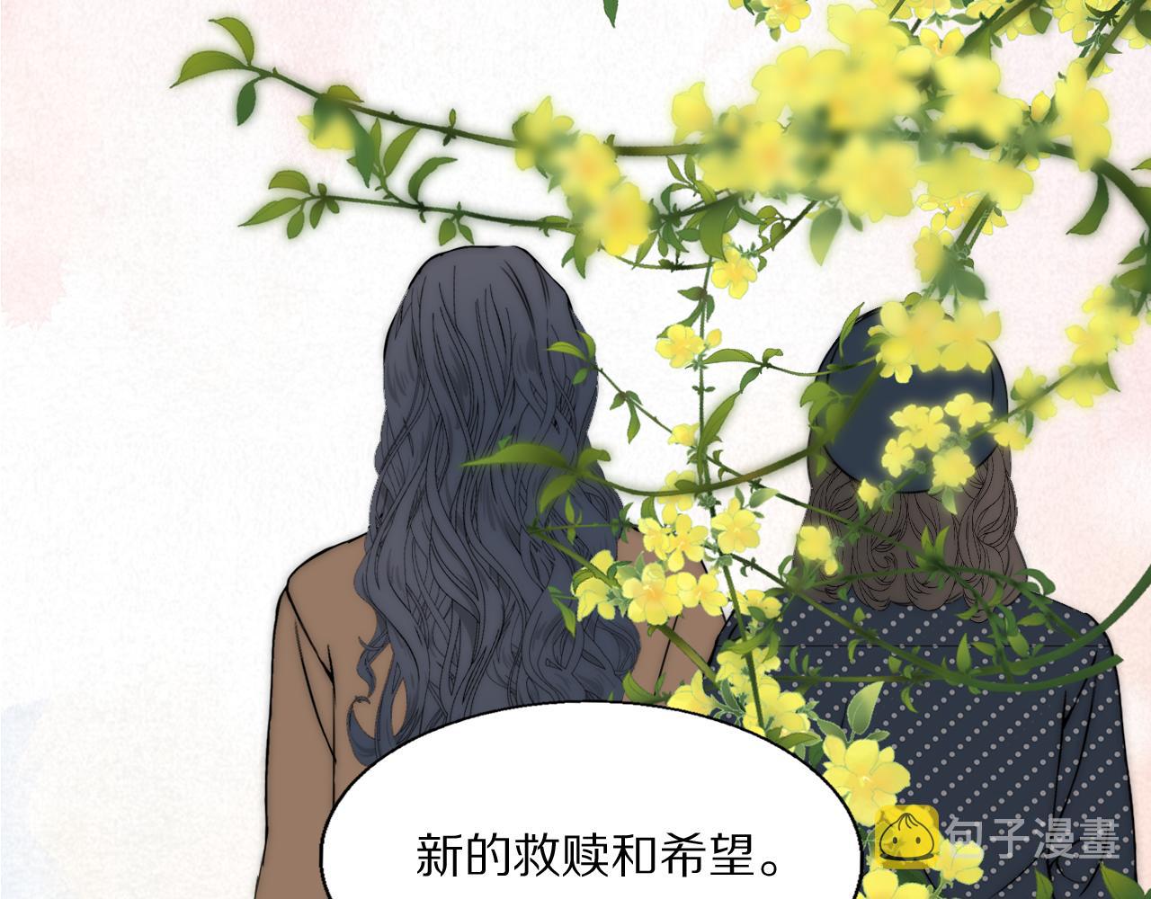 第45话 告别过去104