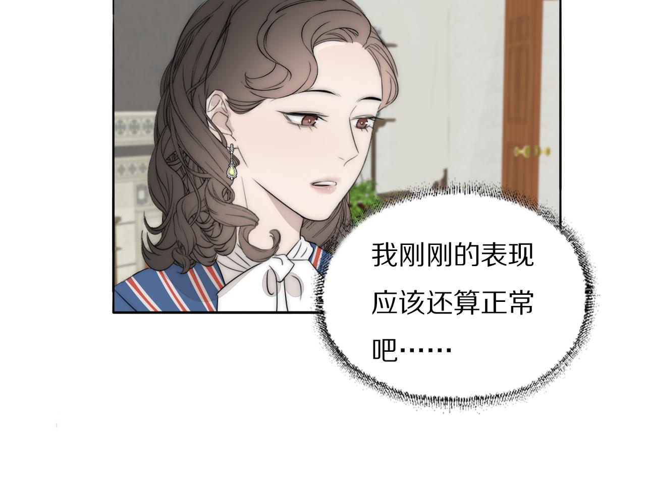 第43话 箱子罗生门67