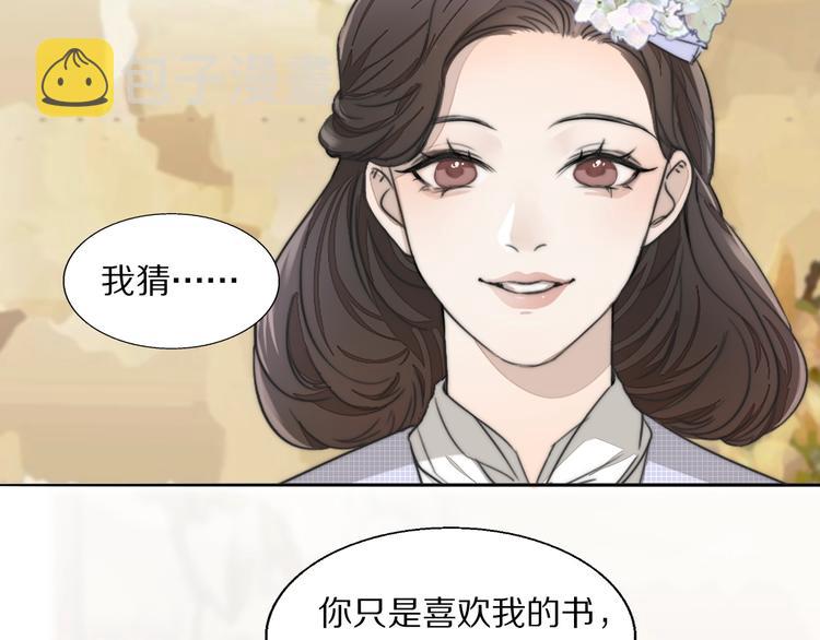 第1话  签售会上的不速之客81