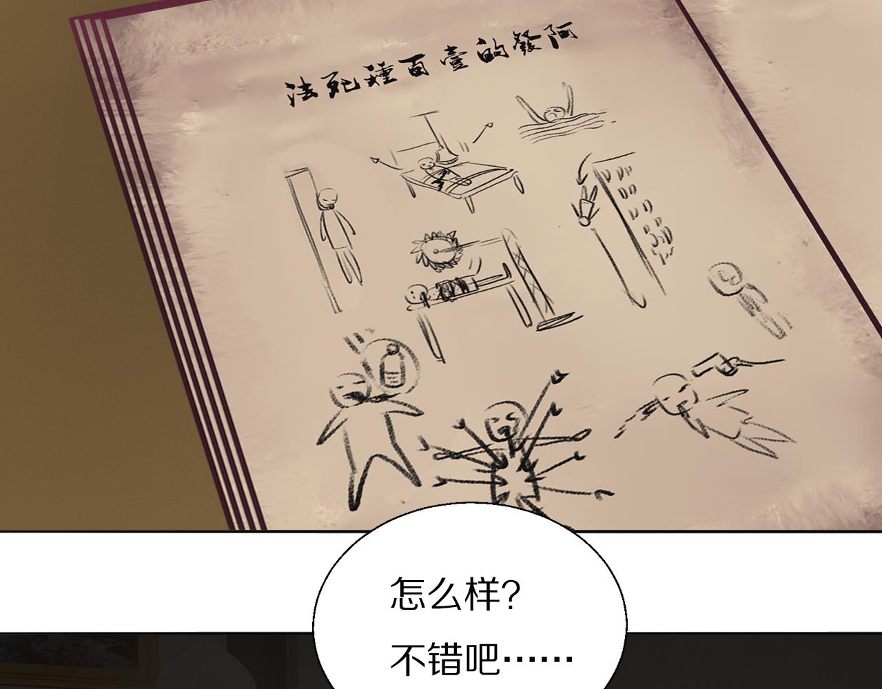 第34话 坦诚相对36