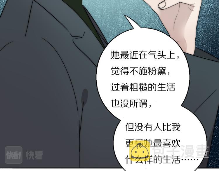 第26话 争风吃醋35