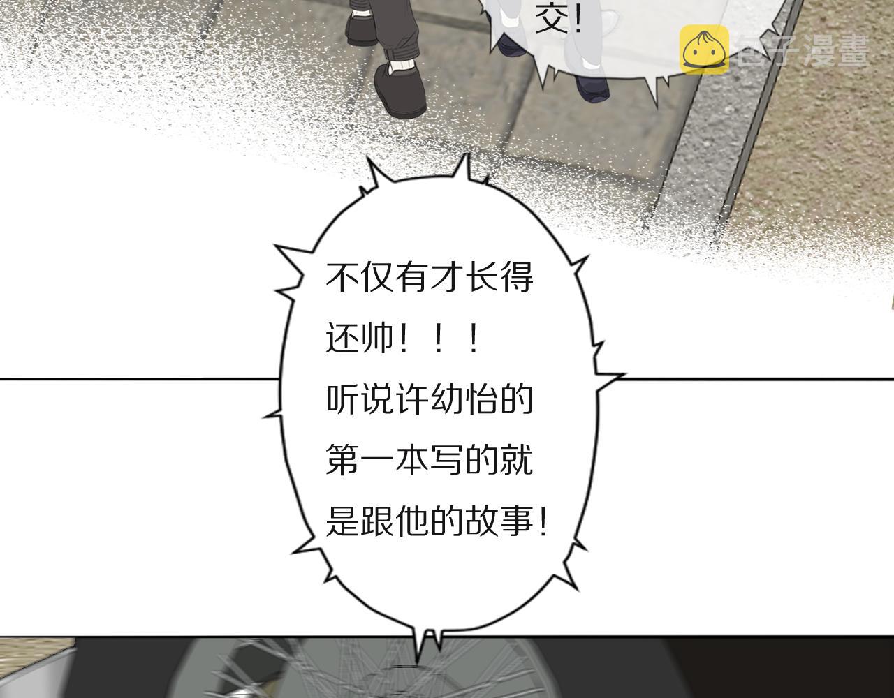 第31话 严微暴露3