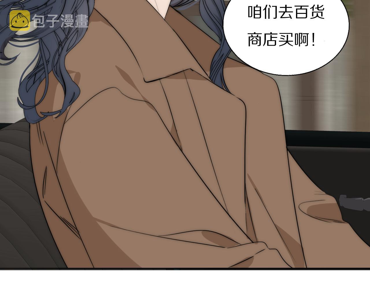 第46话 捅破窗户纸30