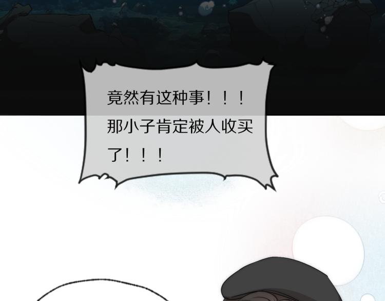 第29话 美女打呼27