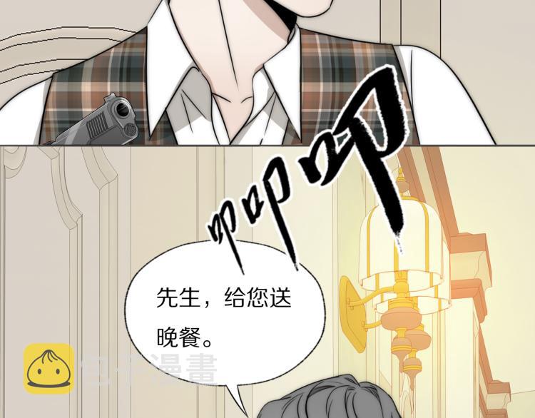 第28话 爱屋及乌80
