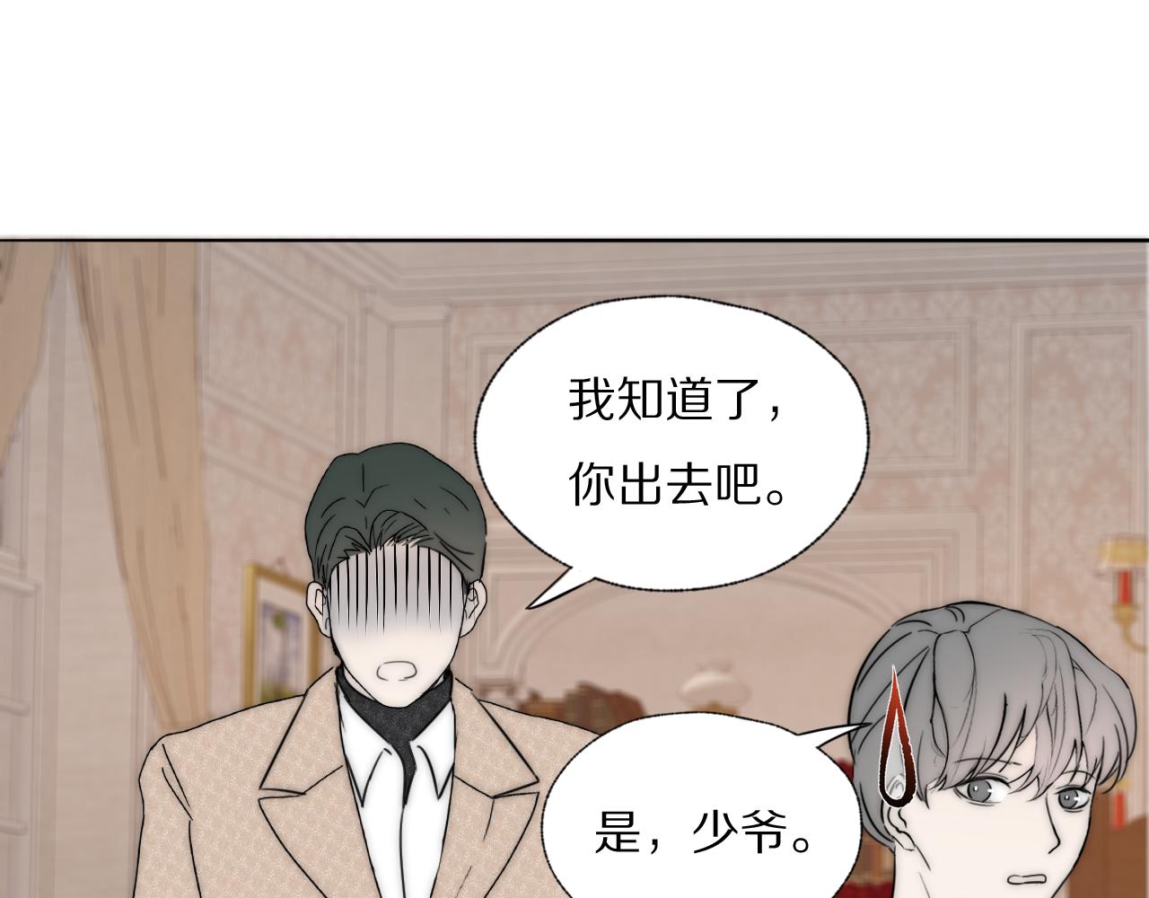 第38话 将计就计68