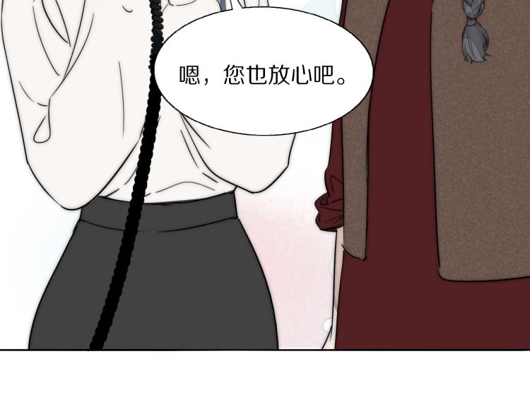 第29话 美女打呼31