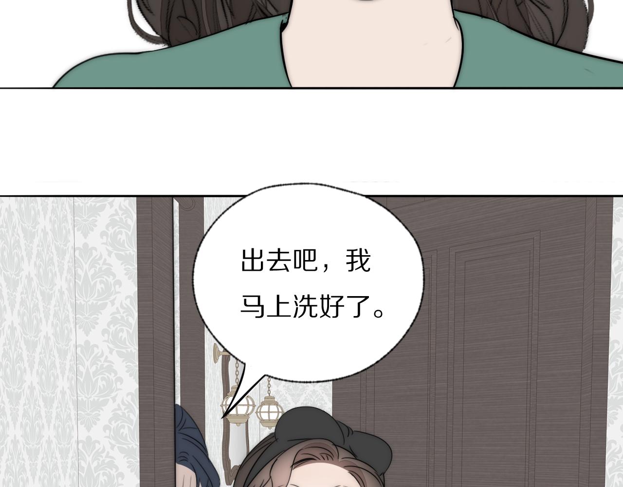 第41话 灵魂拷问86