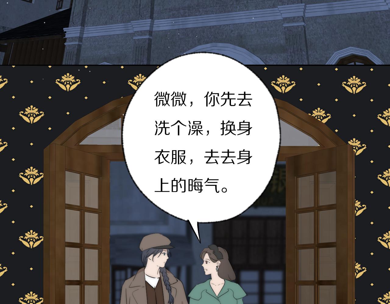 第41话 灵魂拷问6