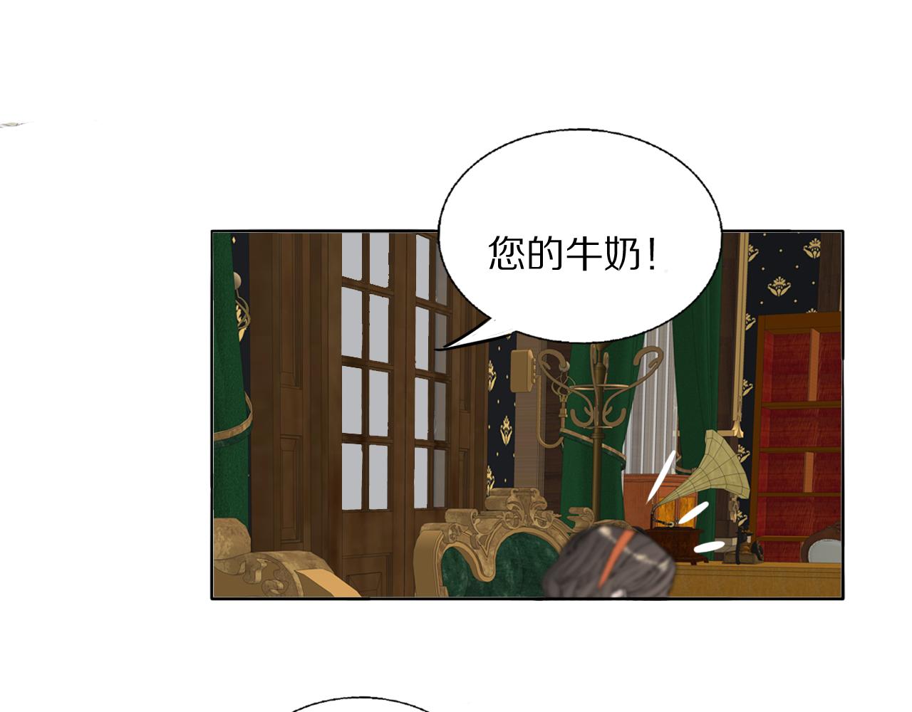 第52话 奶瓶粉碎机83