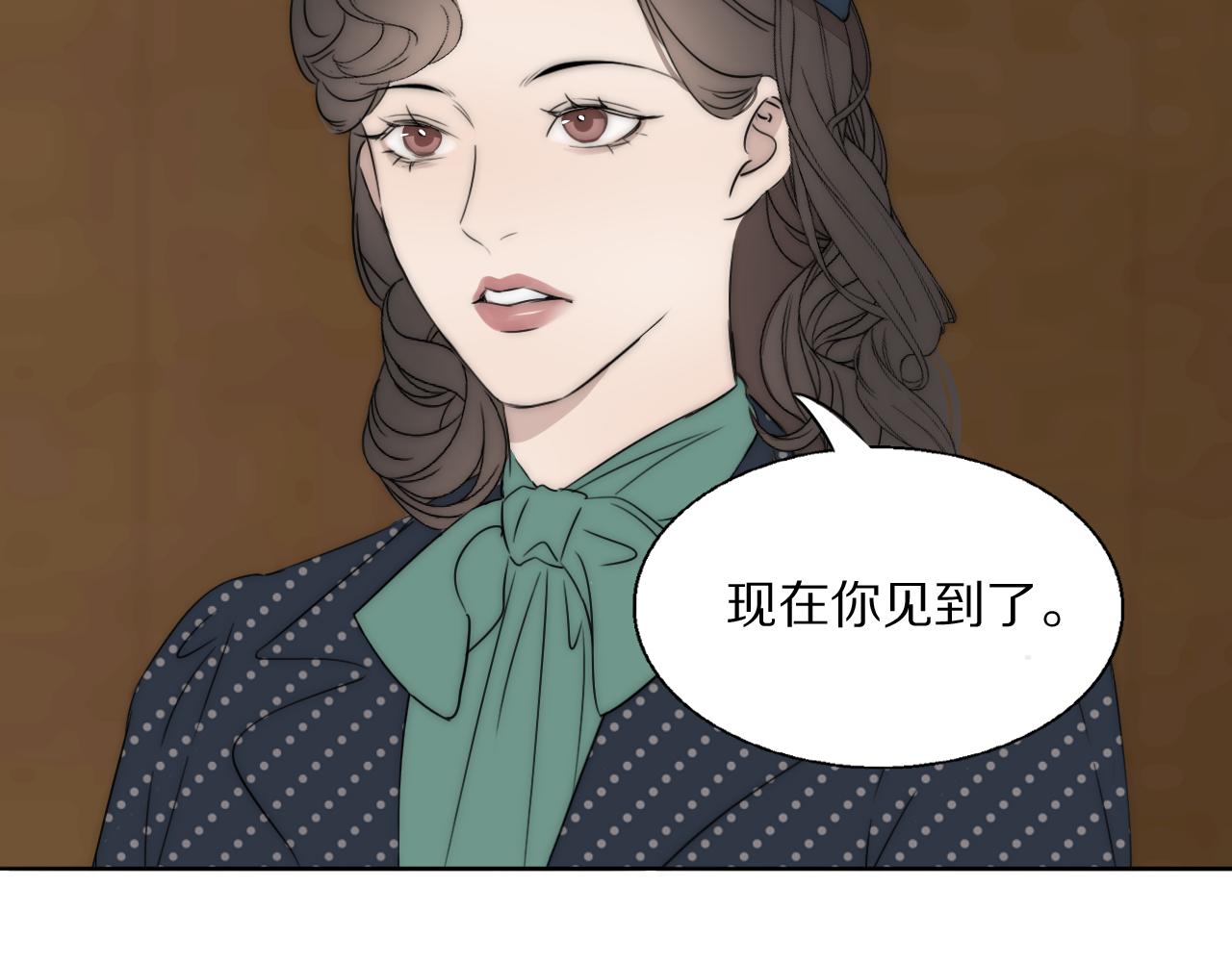 第45话 告别过去9