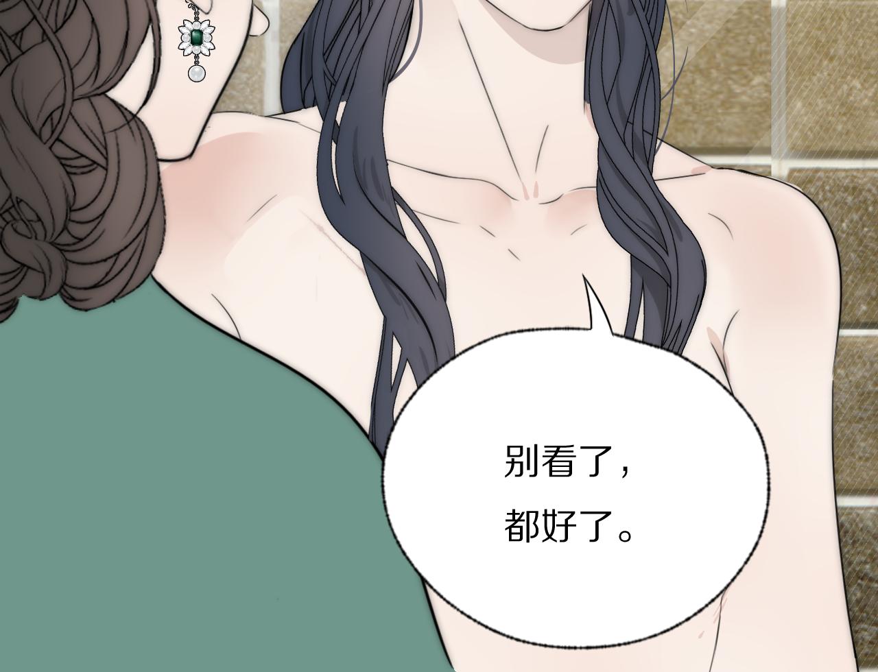 第41话 灵魂拷问84