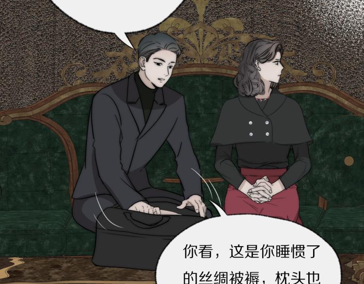 第27话 双向奔赴26