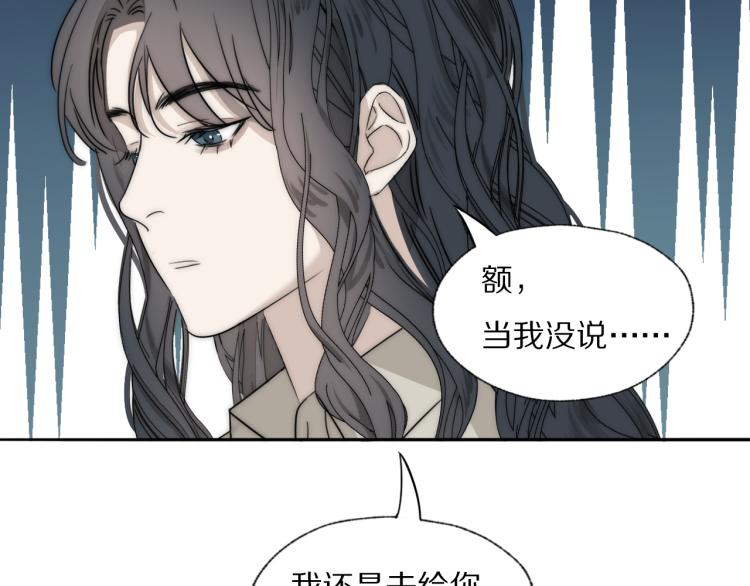第25话  孩子的爸爸82