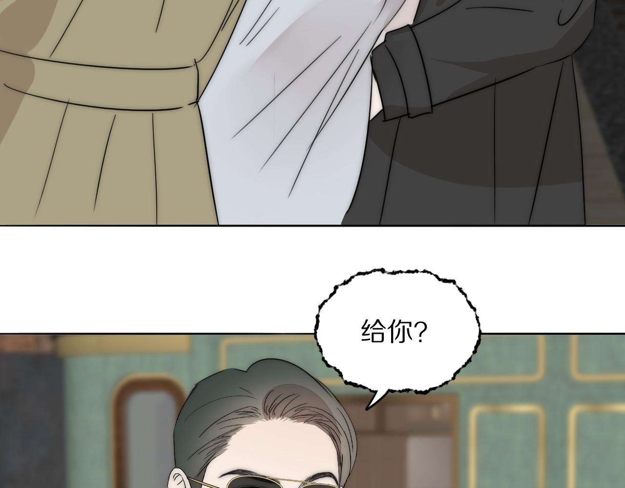第50话 生死攸关69