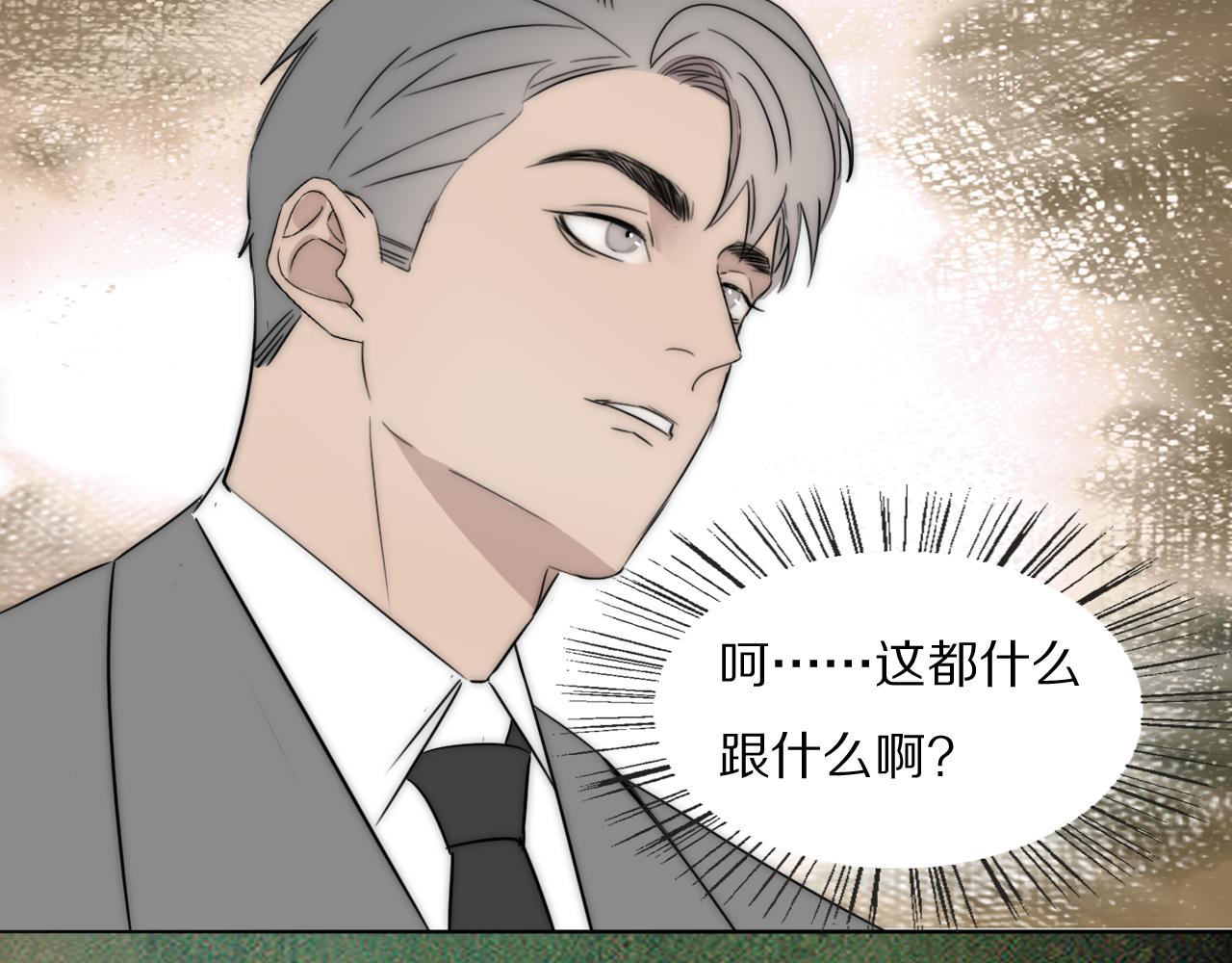 第53话 被还原的照片81