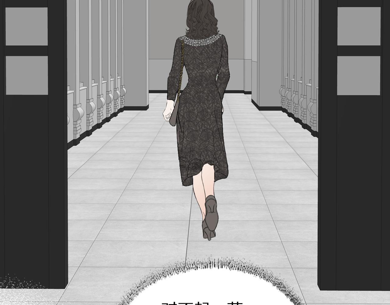 第38话 将计就计48