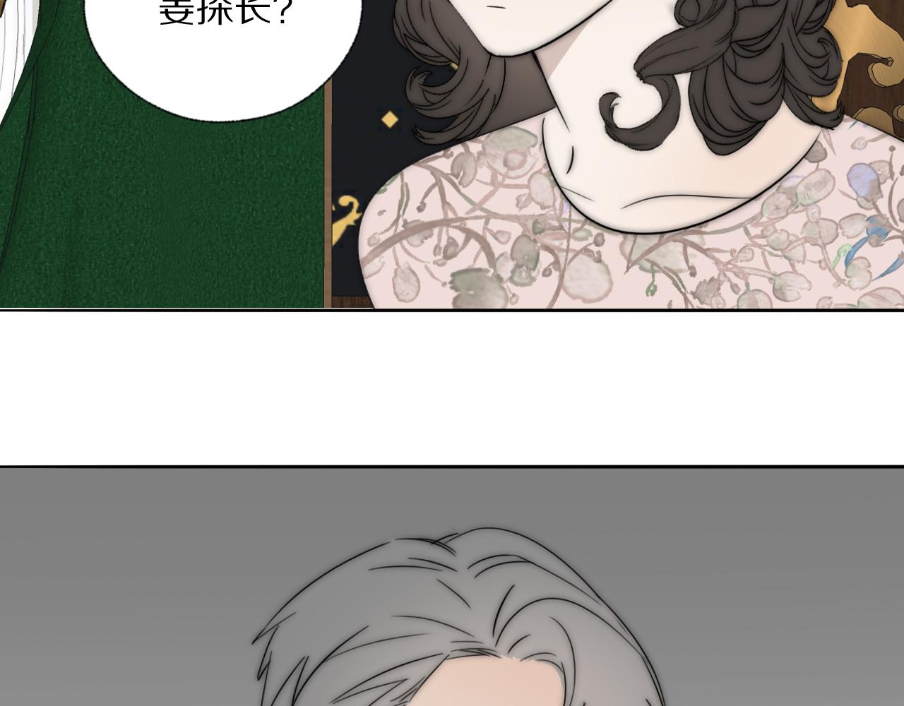 第43话 箱子罗生门78