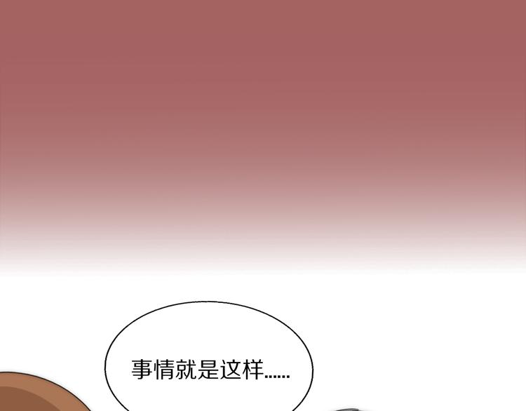 第15话 案件真相22