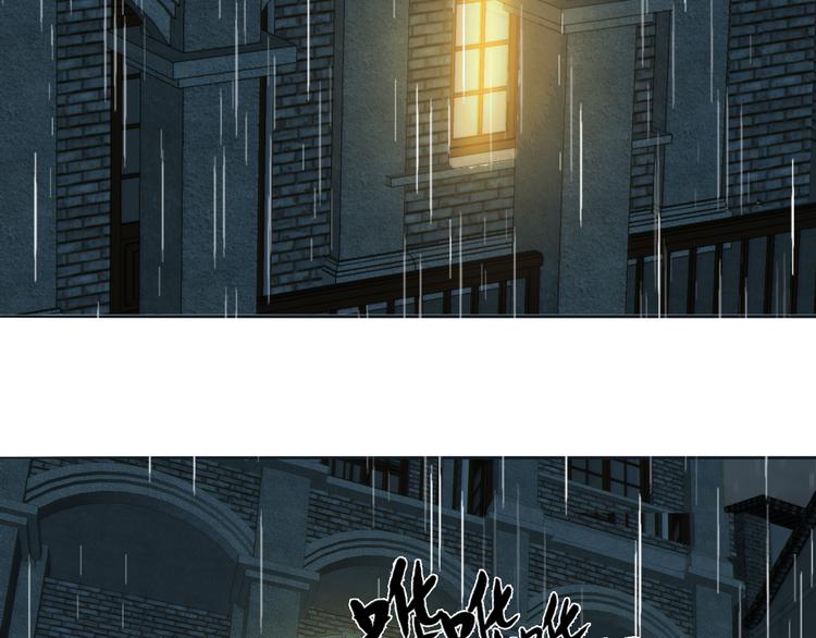 第18话  严薇夜探交通部89