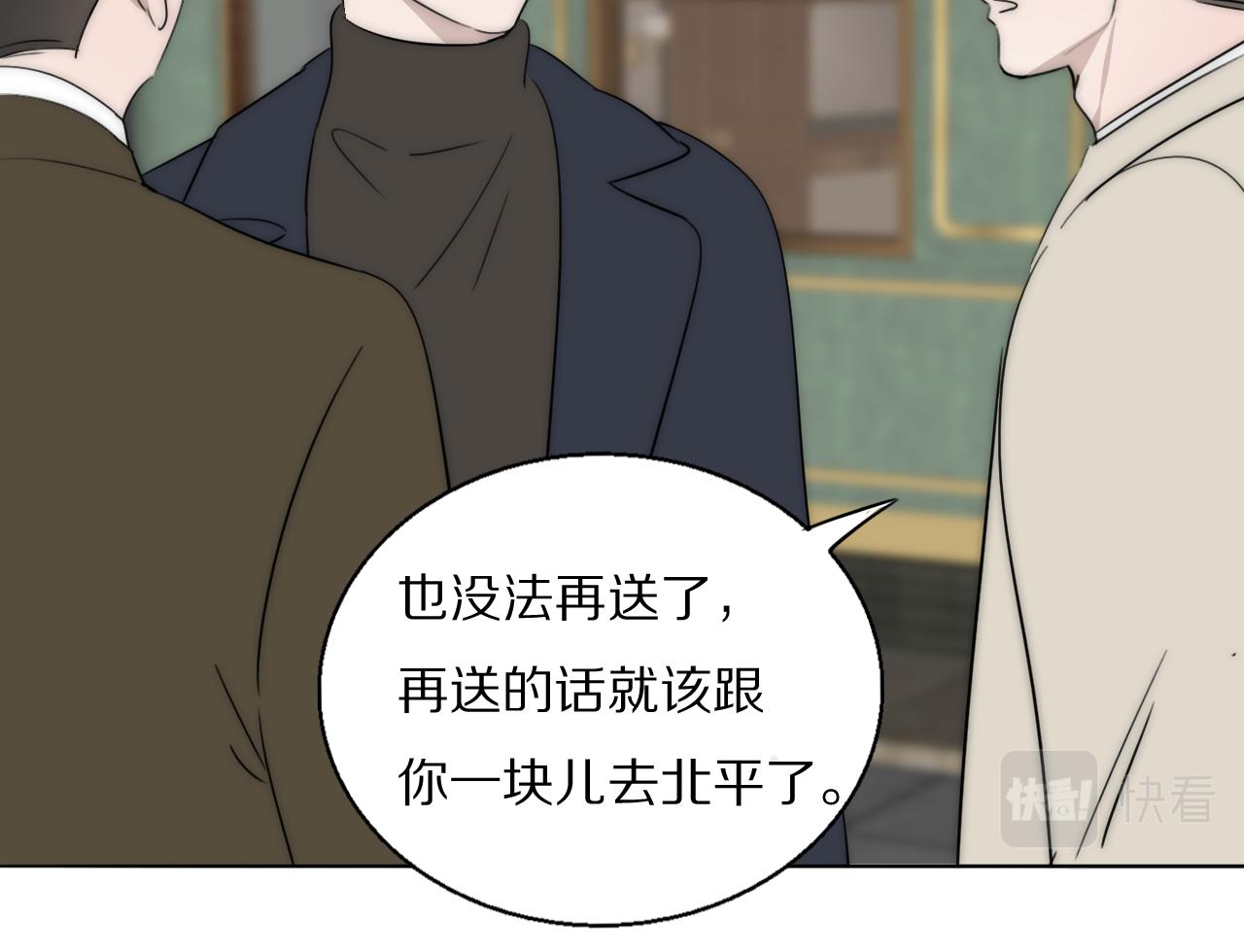 第47话 微怡52